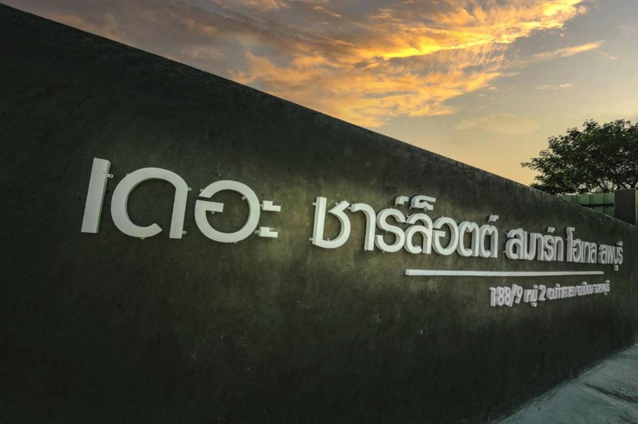The Charlotte Smart Hotel Лопбурі Екстер'єр фото